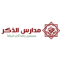 معلم لغة عربية مرحلة متوسطة - مدارس الذكر النموذجية الأهلية