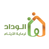 إعلان وظائف شاغرة في جمعية الوداد لرعاية الأيتام