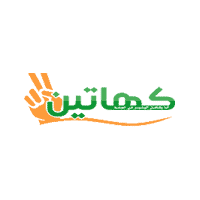وظائف شاغرة في جمعية كهاتين لرعاية الأيتام