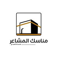 وظائف قيادية موسمية بمراكز الضيافة في مكة المكرمة