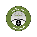وظائف عسكرية برتبة جندي في رئاسة أمن الدولة