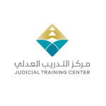 برنامج تأهيل المحامين في مركز التدريب العدلي