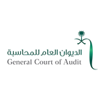 برنامج التدريب التعاوني في الديوان العام للمحاسبة