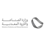 فرص وظيفية شاغرة في وزارة الصناعة والثروة المعدنية بالرياض
