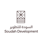 برنامج التدريب التعاوني لعام 2026 في شركة السودة للتطوير