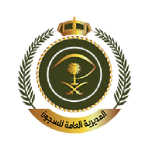 وظائف طبية شاغرة في الإدارة العامة لصحة السجون بثلاث مدن رئيسية