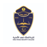 برنامج تأهيل الضباط الجامعيين رقم 56 بكلية الملك فهد الأمنية - توظيف