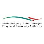 وظائف تقنية متاحة في المؤسسة العامة لجسر الملك فهد لأصحاب الدرجات العليا مع خبرة