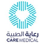 فرص توظيف واسعة في مجال الرعاية الصحية مع الشركة الوطنية للرعاية الطبية برعاية بالرياض ومكة