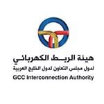 فرص توظيف فنية وهندسية في هيئة الربط الكهربائي GCCIA بالدمام - توظيف